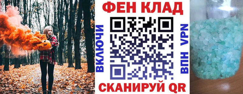 АМФЕТАМИН Premium  Челябинск 
