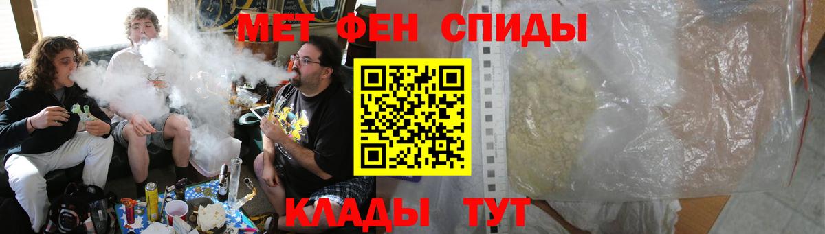 Amphetamine 98% Челябинск