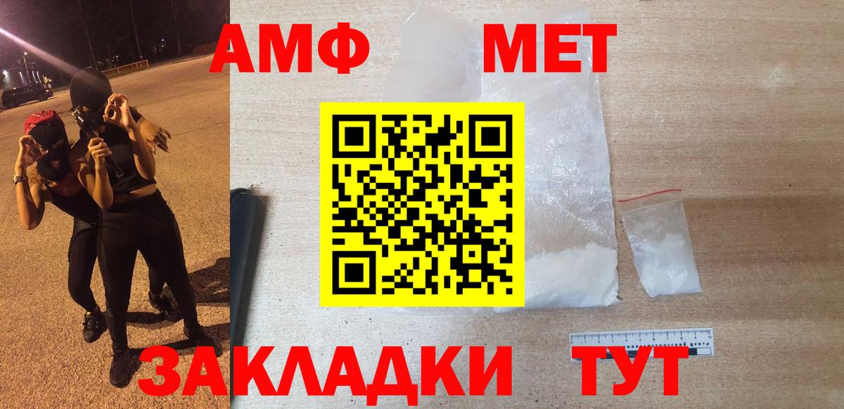 Amphetamine  АМФЕТАМИН 97%  Вход с VPN  Челябинск 