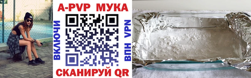 Alfa_PVP кристаллы  купить наркоту  hydra как зайти  Челябинск 
