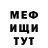 MDMA кристаллы CREEPER FUZA