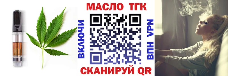 ссылка на мегу вход  продажа наркотиков  Челябинск  Печенье с ТГК конопля 