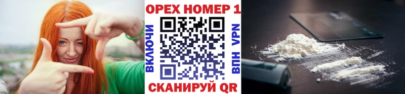 COCAIN FishScale  Челябинск 