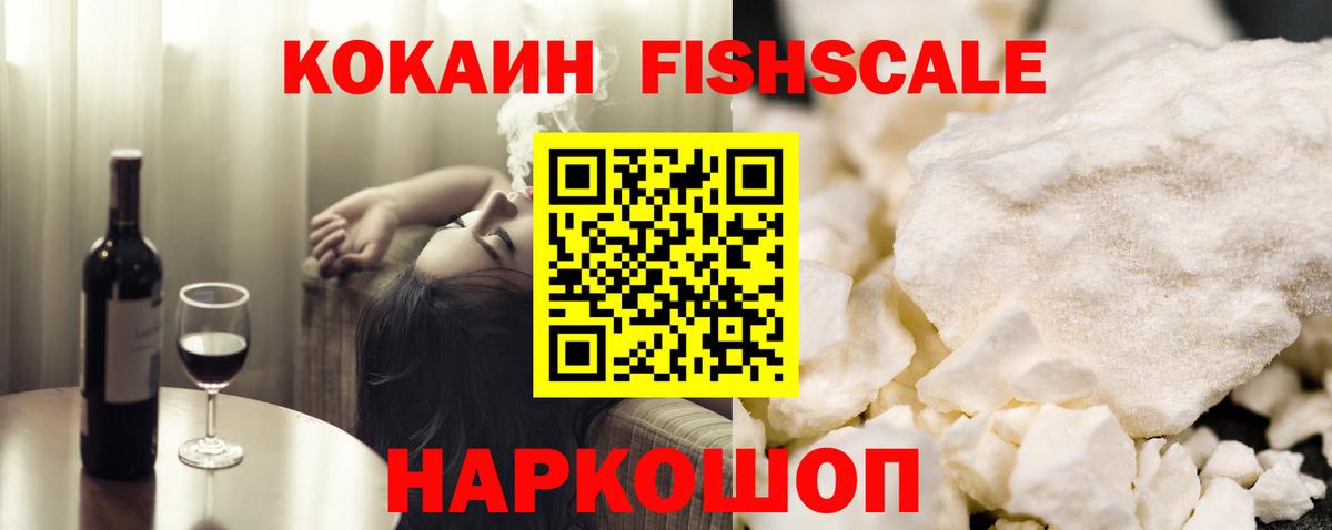 Cocaine 99%  Кокаин 98%  Челябинск  Вход с VPN 