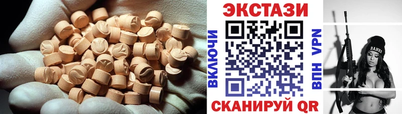 ЭКСТАЗИ диски  Челябинск 