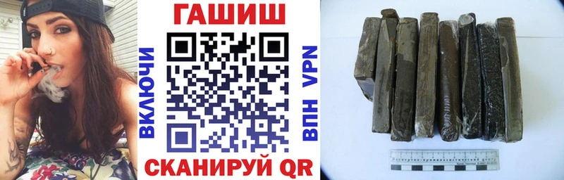 ГАШ Premium  закладка  Челябинск 