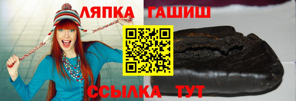 Челябинск  Гашиш индика сатива  Вход с VPN  даркнет сайт  Гашиш AMNESIA HAZE 