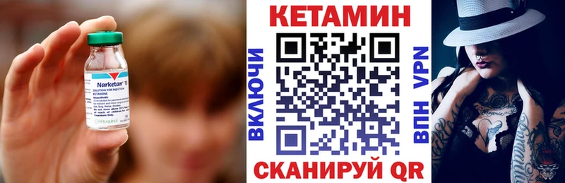 КЕТАМИН VHQ  где купить наркоту  Челябинск 