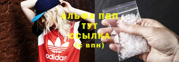 МДПВ Абдулино