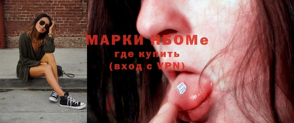 первитин Алексин