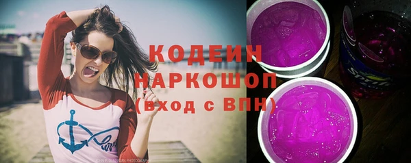 героин Абаза