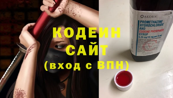 mdpv Осинники