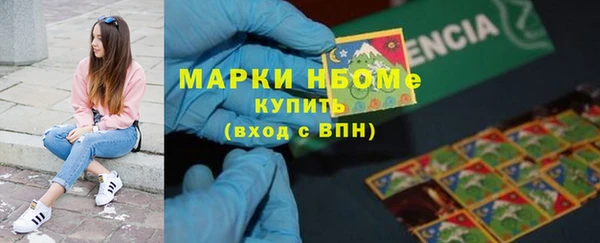 марки lsd Алексеевка