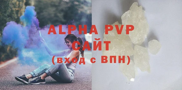 первитин Алексин