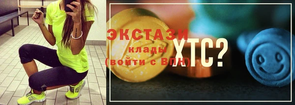МДПВ Абдулино