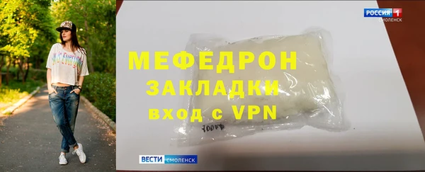 MDMA Premium VHQ Осташков