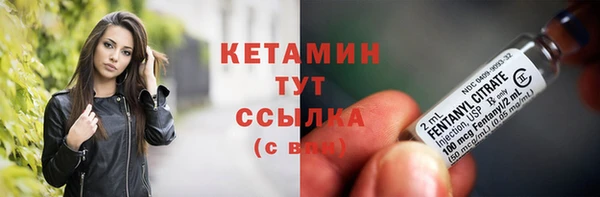 mdpv Осинники