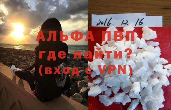 первитин Алексин