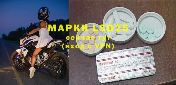 круглые Алзамай