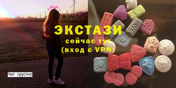 кокаин перу Абинск