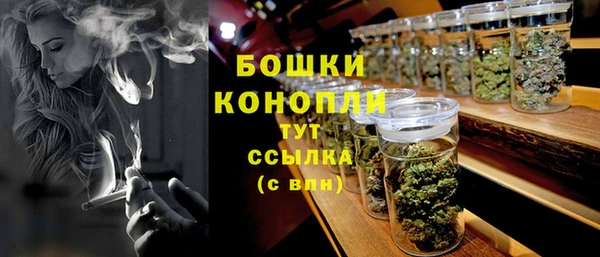 MDMA Premium VHQ Осташков