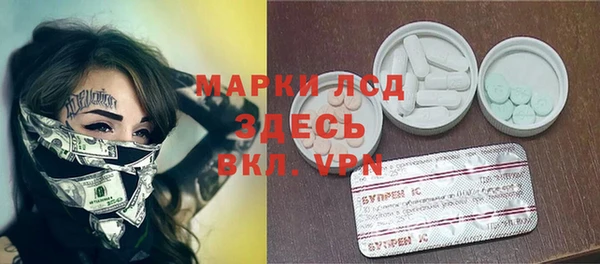 круглые Алзамай