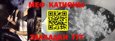 jwh Белореченск