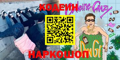 синтетический гашиш Бердск