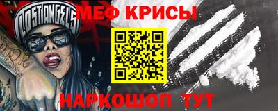 jwh Белореченск