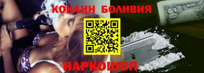 jwh Белореченск