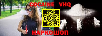 синтетический гашиш Бердск