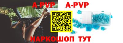 синтетический гашиш Бердск