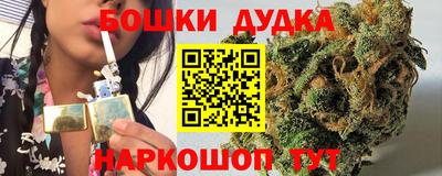 синтетический гашиш Бердск