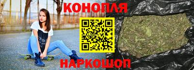 синтетический гашиш Бердск