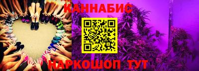 синтетический гашиш Бердск