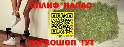 jwh Белореченск