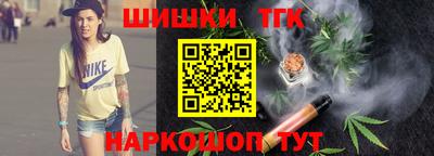 jwh Белореченск