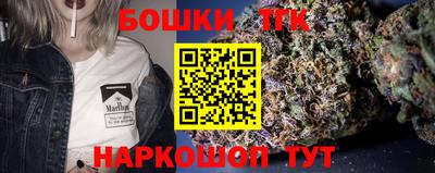 синтетический гашиш Бердск