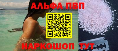 jwh Белореченск