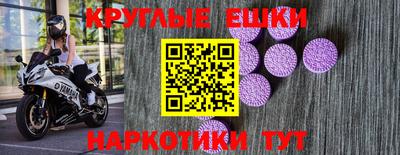 синтетический гашиш Бердск