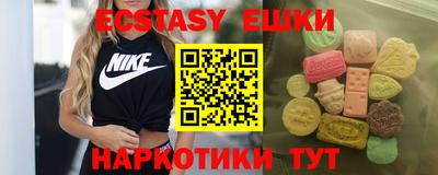синтетический гашиш Бердск