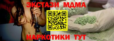 скорость mdpv Белорецк