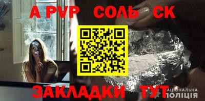 jwh Белореченск