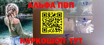 синтетический гашиш Бердск
