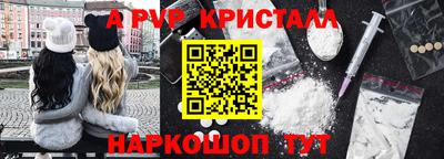 синтетический гашиш Бердск