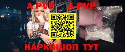 скорость mdpv Белорецк