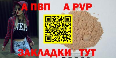 jwh Белореченск