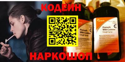 синтетический гашиш Бердск