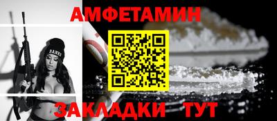 синтетический гашиш Бердск