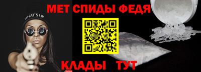 скорость mdpv Белорецк